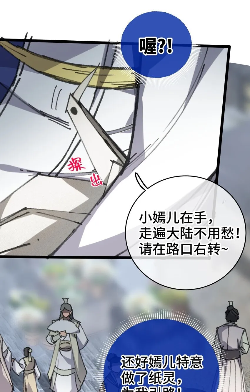 004 天王盖地虎？8