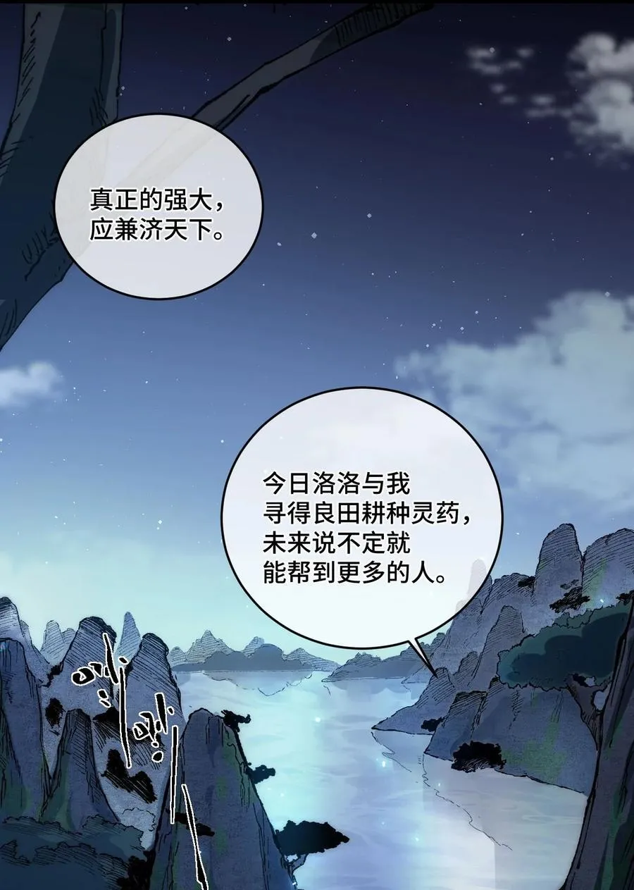 015 洞天福地11