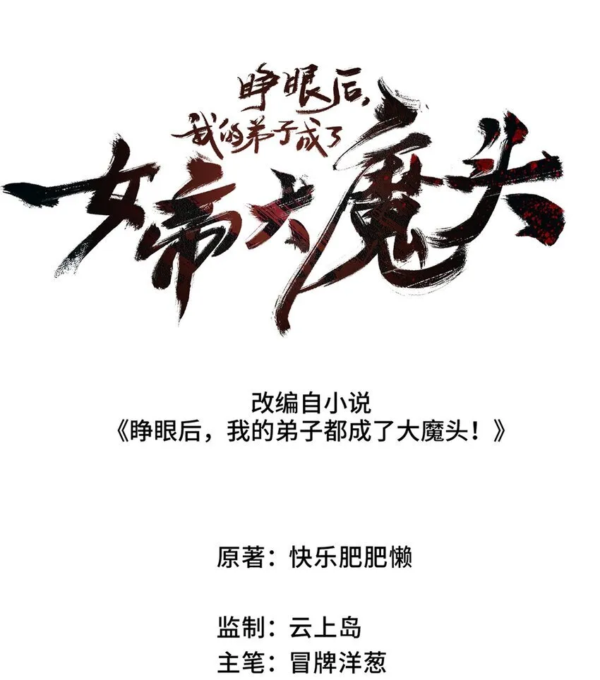 006 女人心看不透6