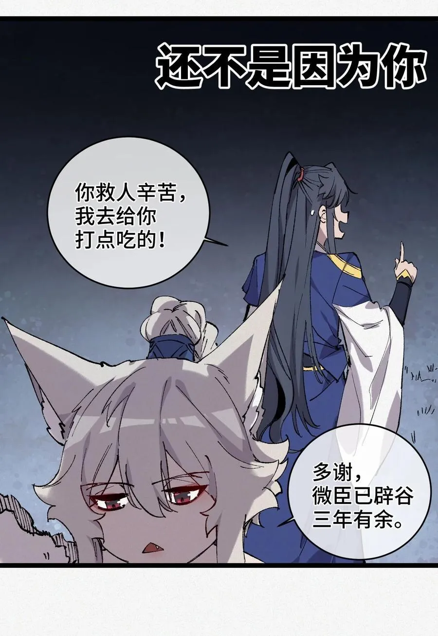 013 秘境31