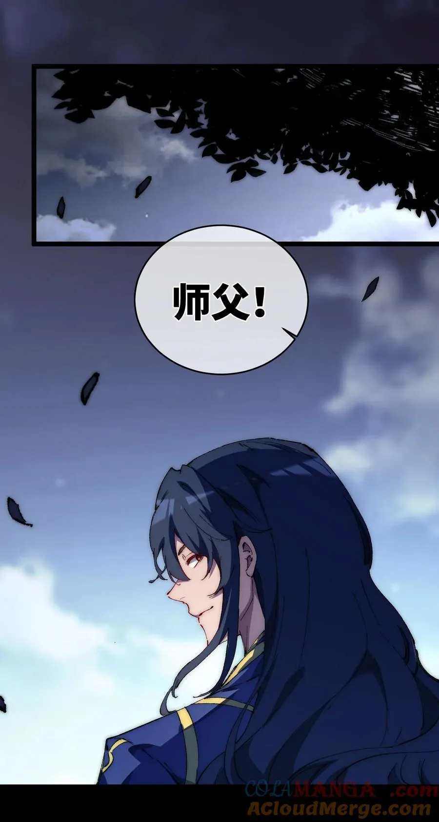 015 洞天福地3