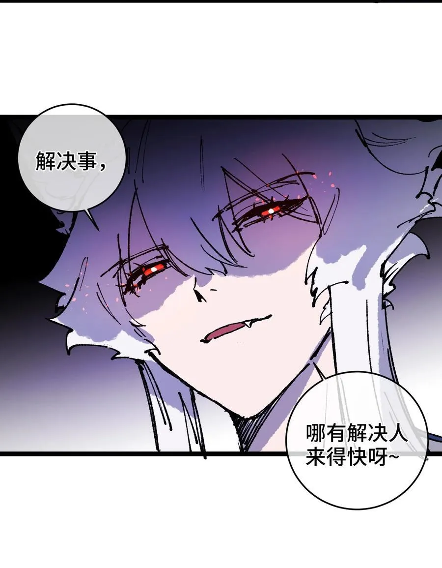 012 灵犀通28