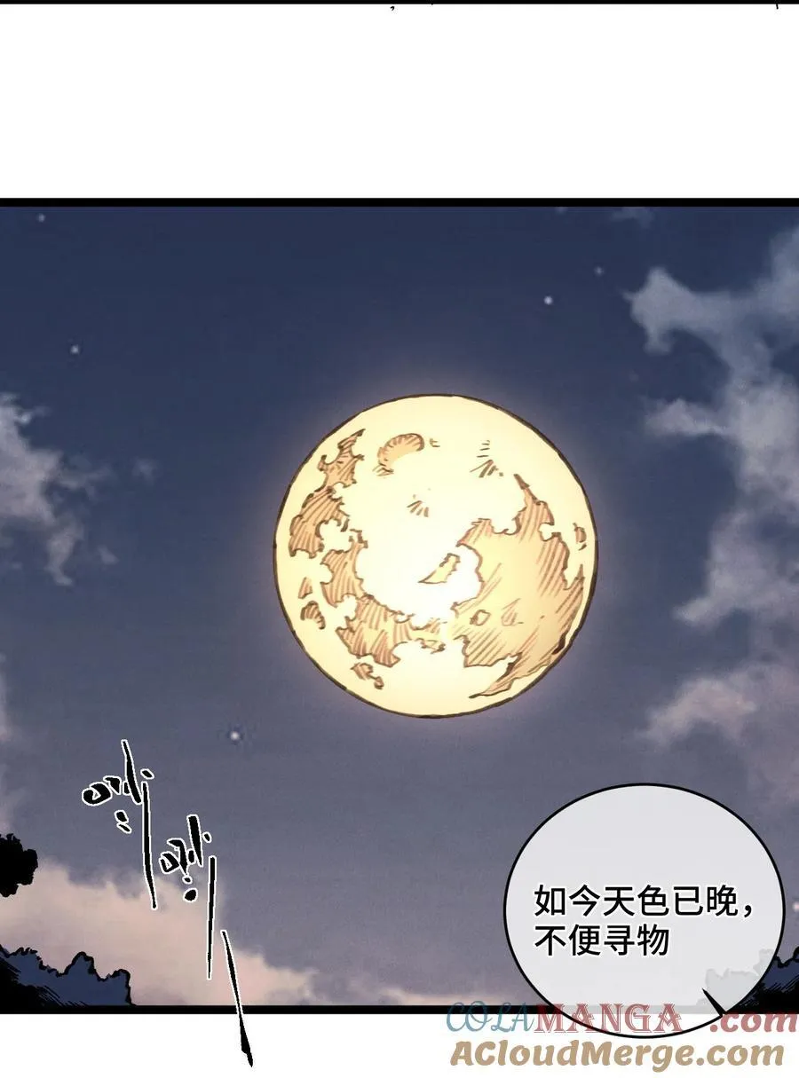 013 秘境42
