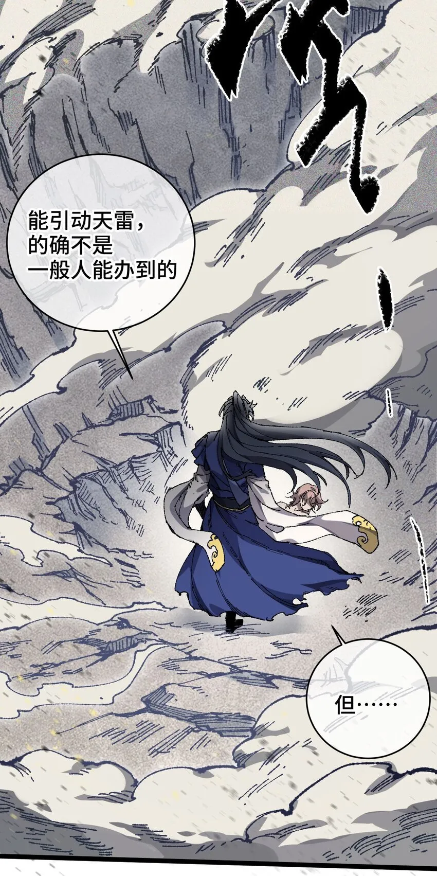 006 女人心看不透29