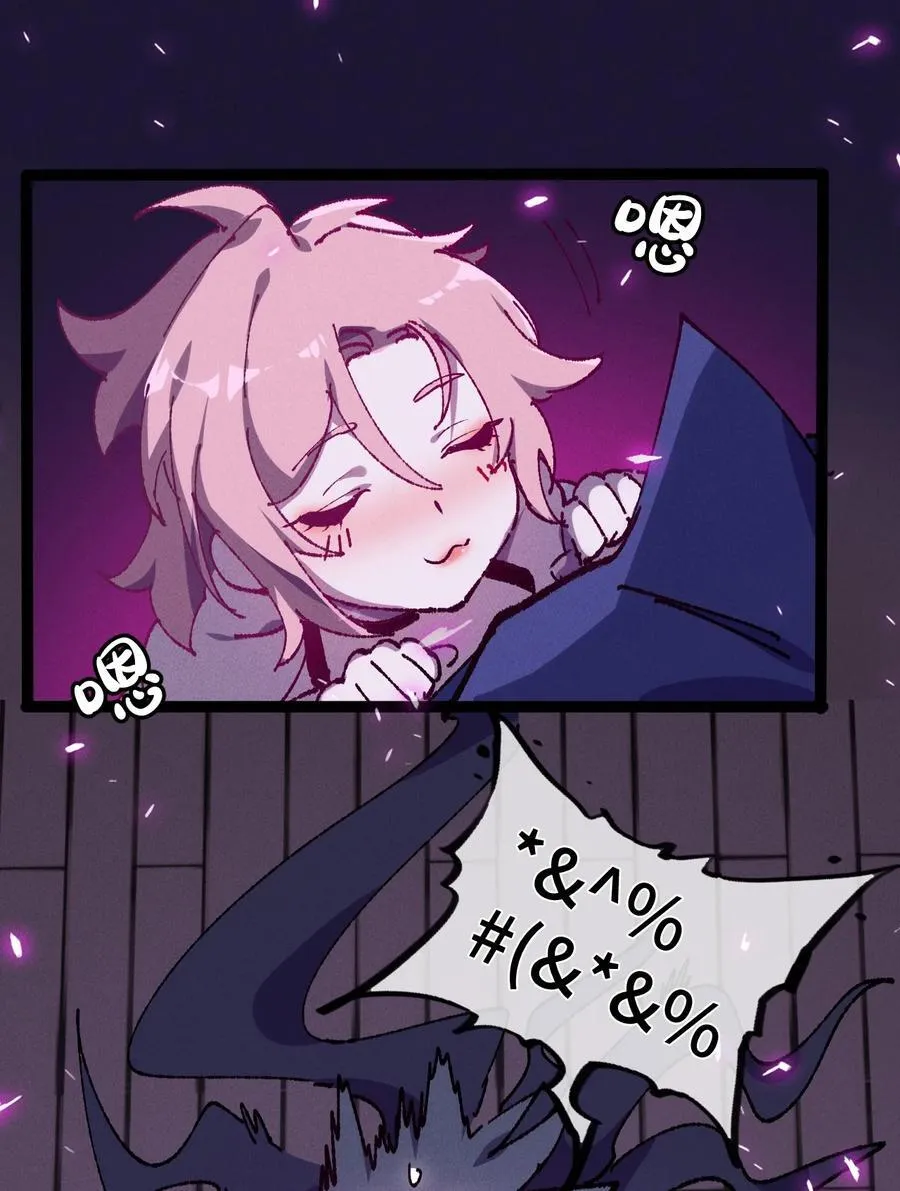008 震惊！天书的真面目竟是……16