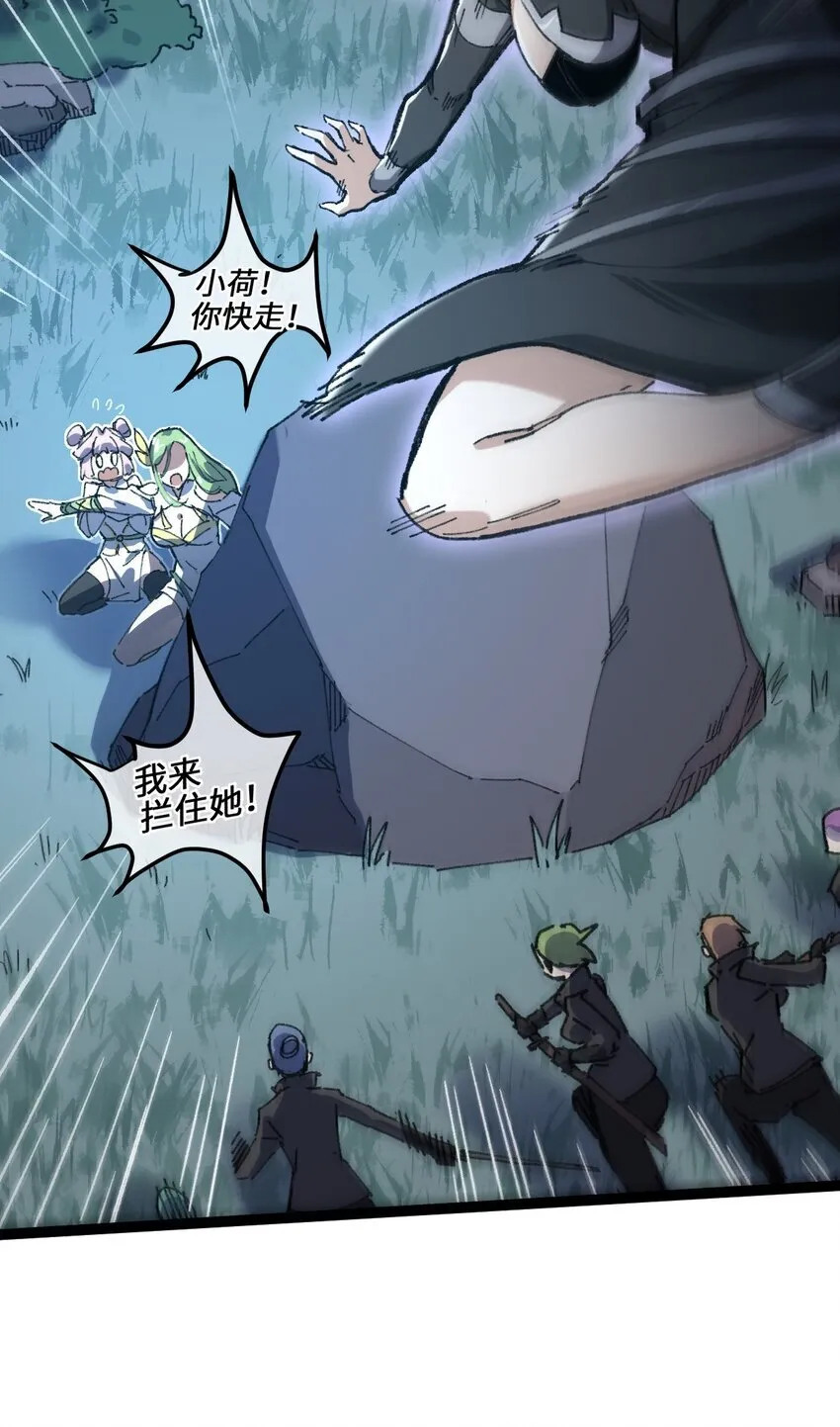 001 出关！17