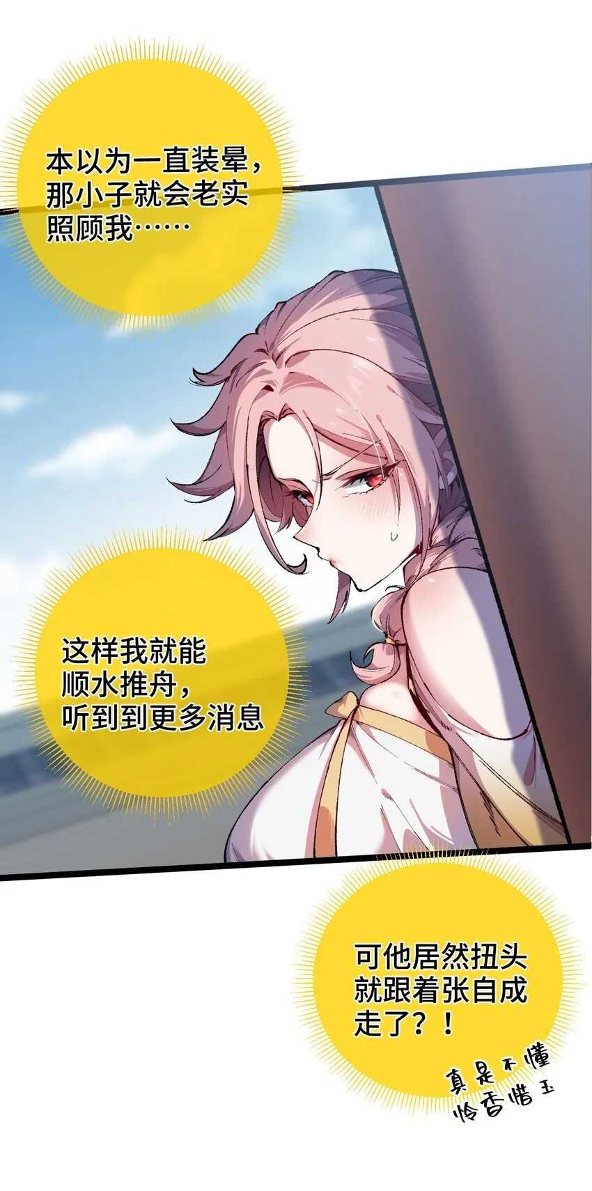 007 这是我能看的么？12