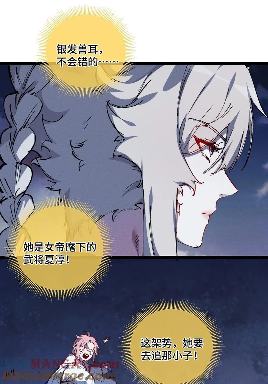 014 精魅9
