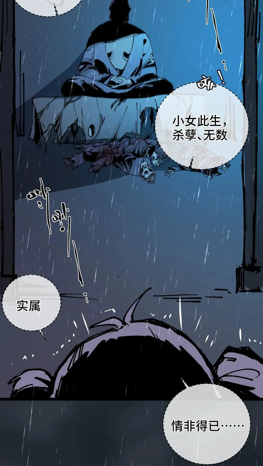 010 师父62