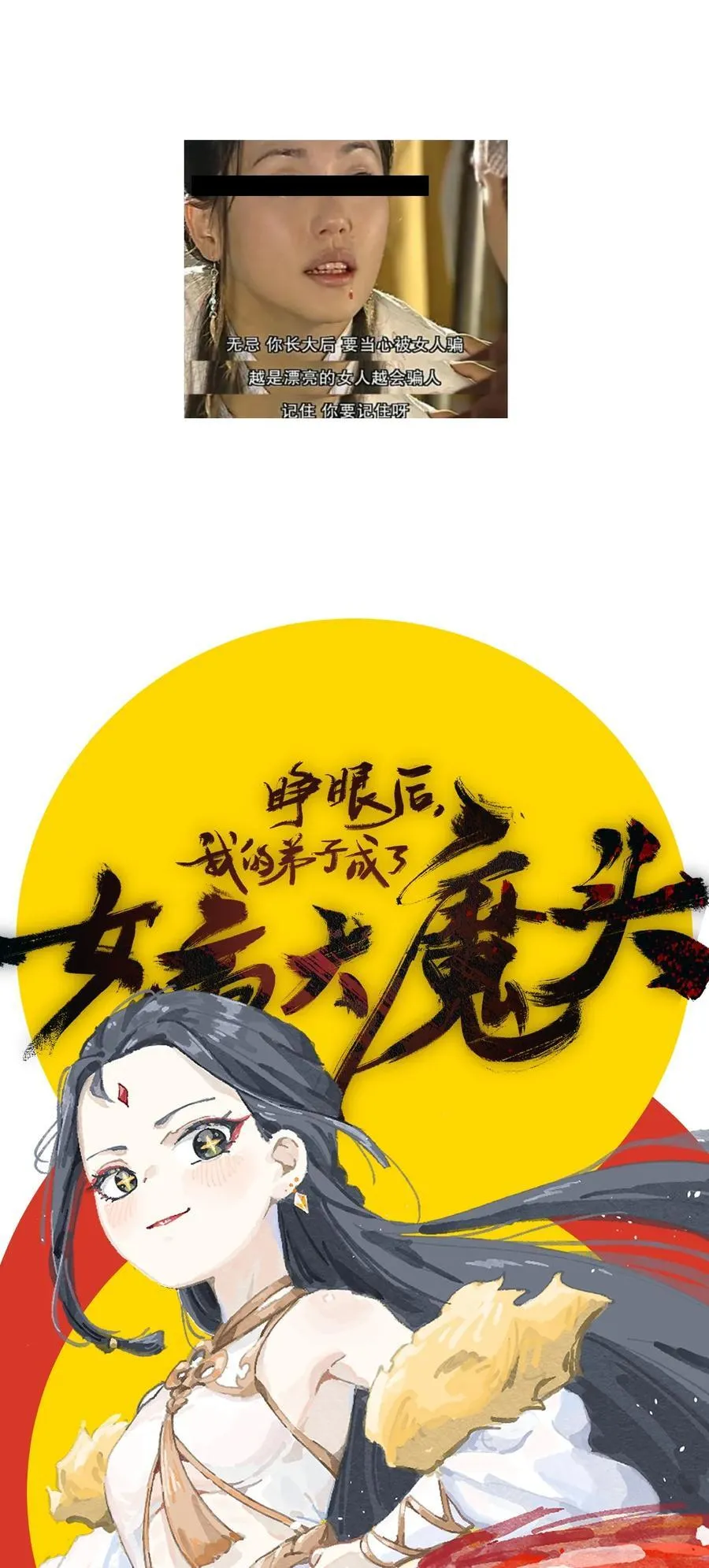 013 秘境56