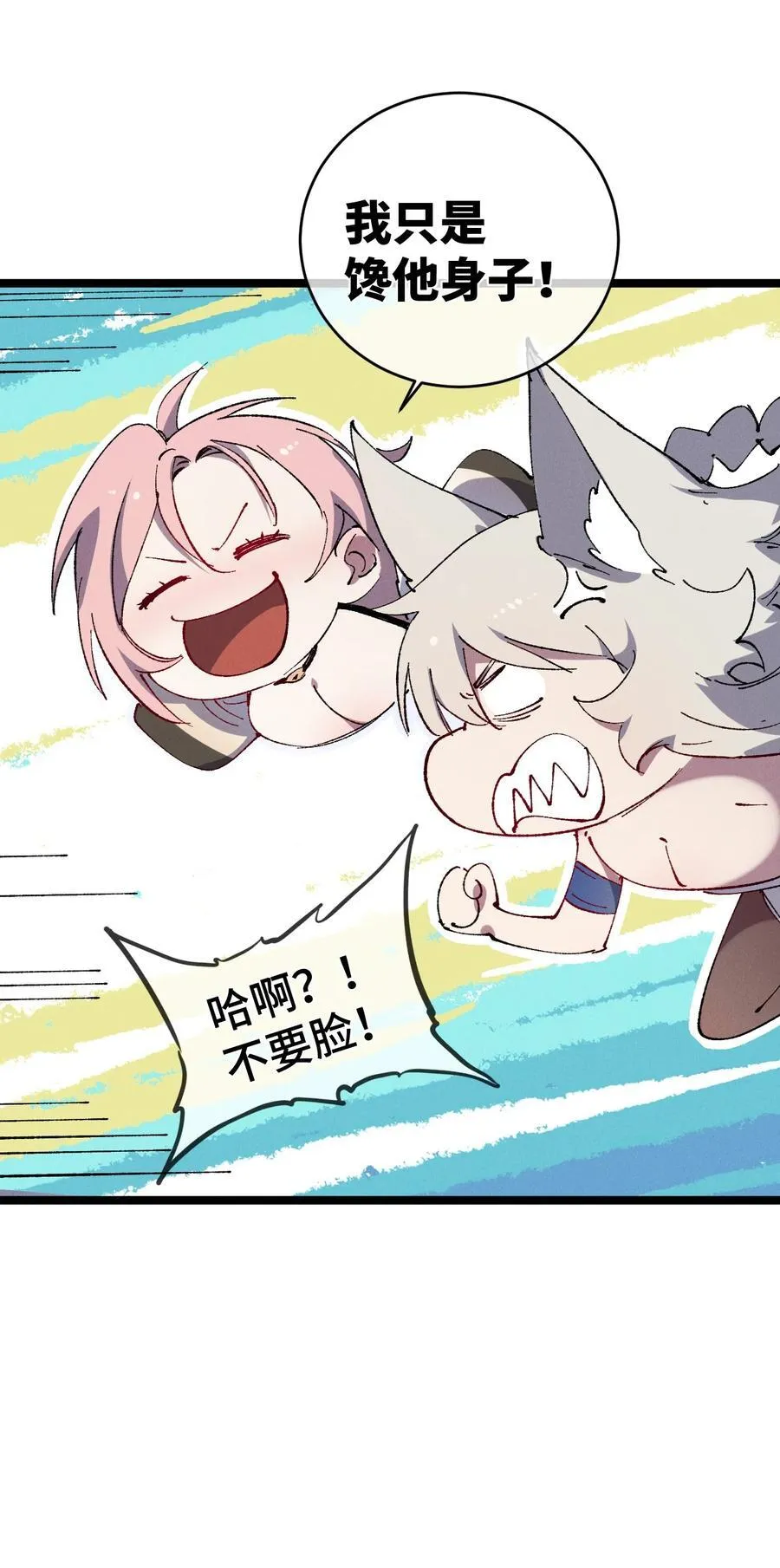 014 精魅52