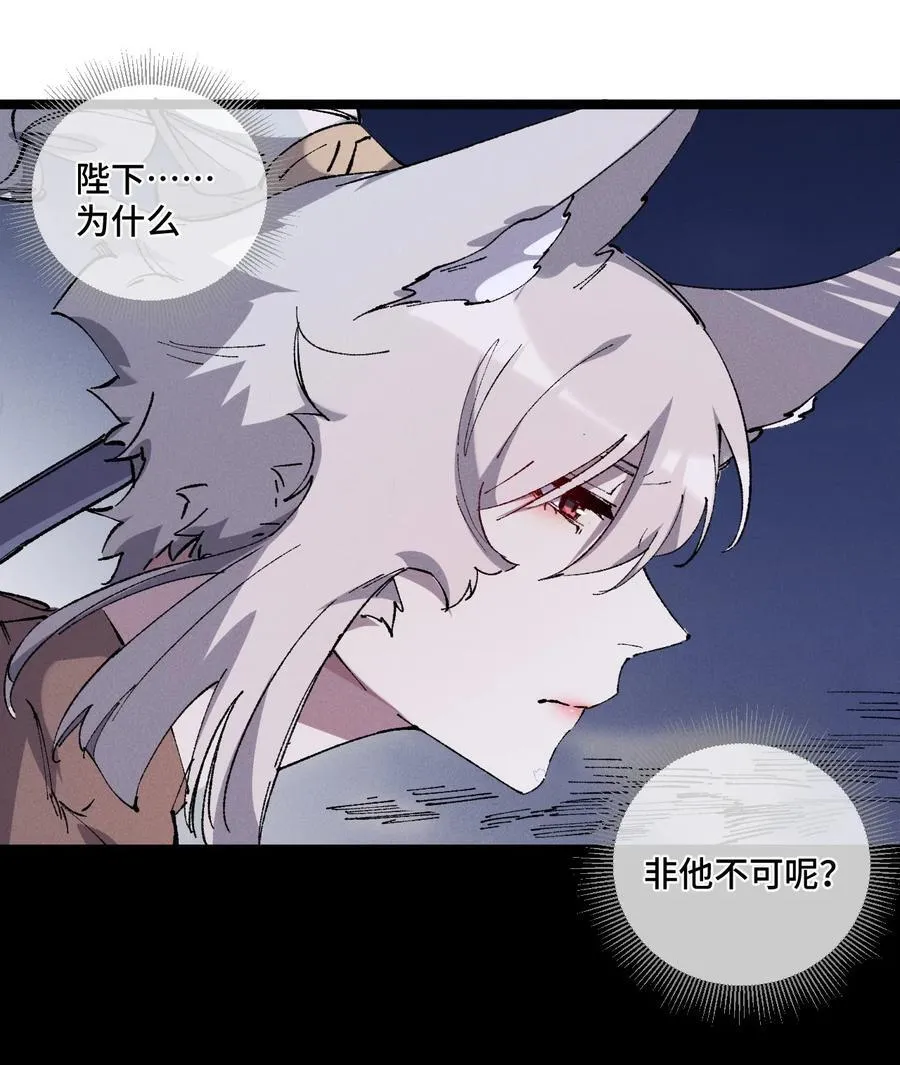 014 精魅43