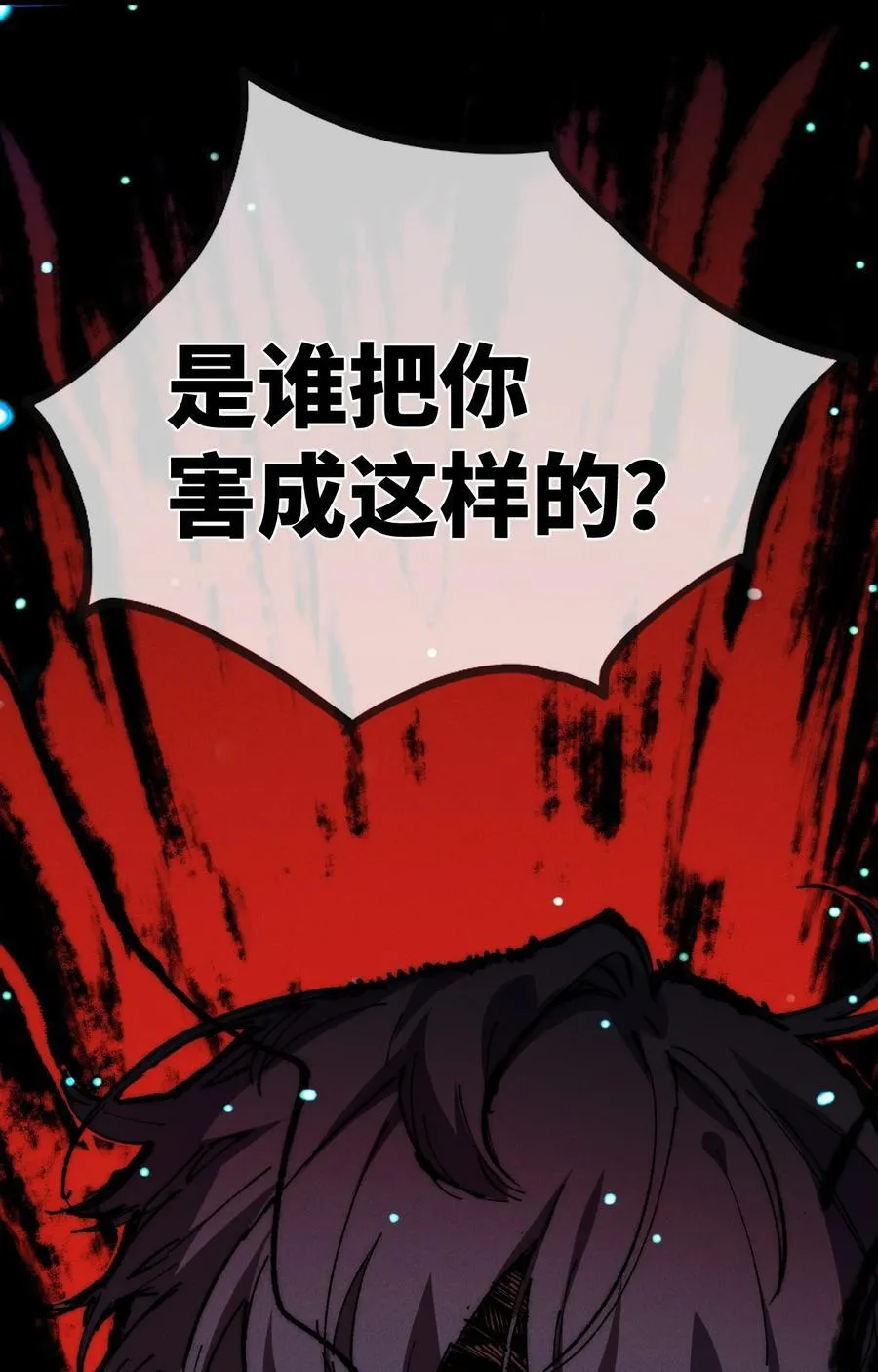 016 最，喜欢你们了！1