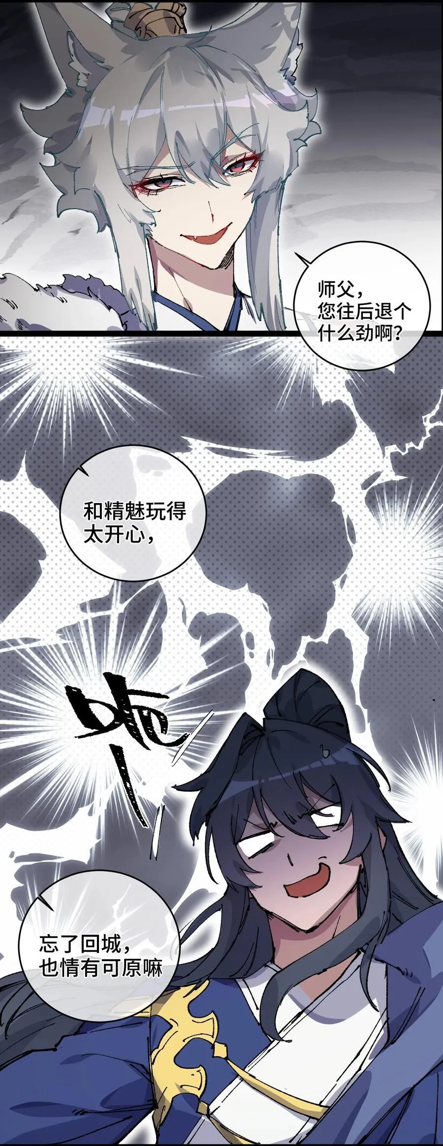 012 灵犀通8