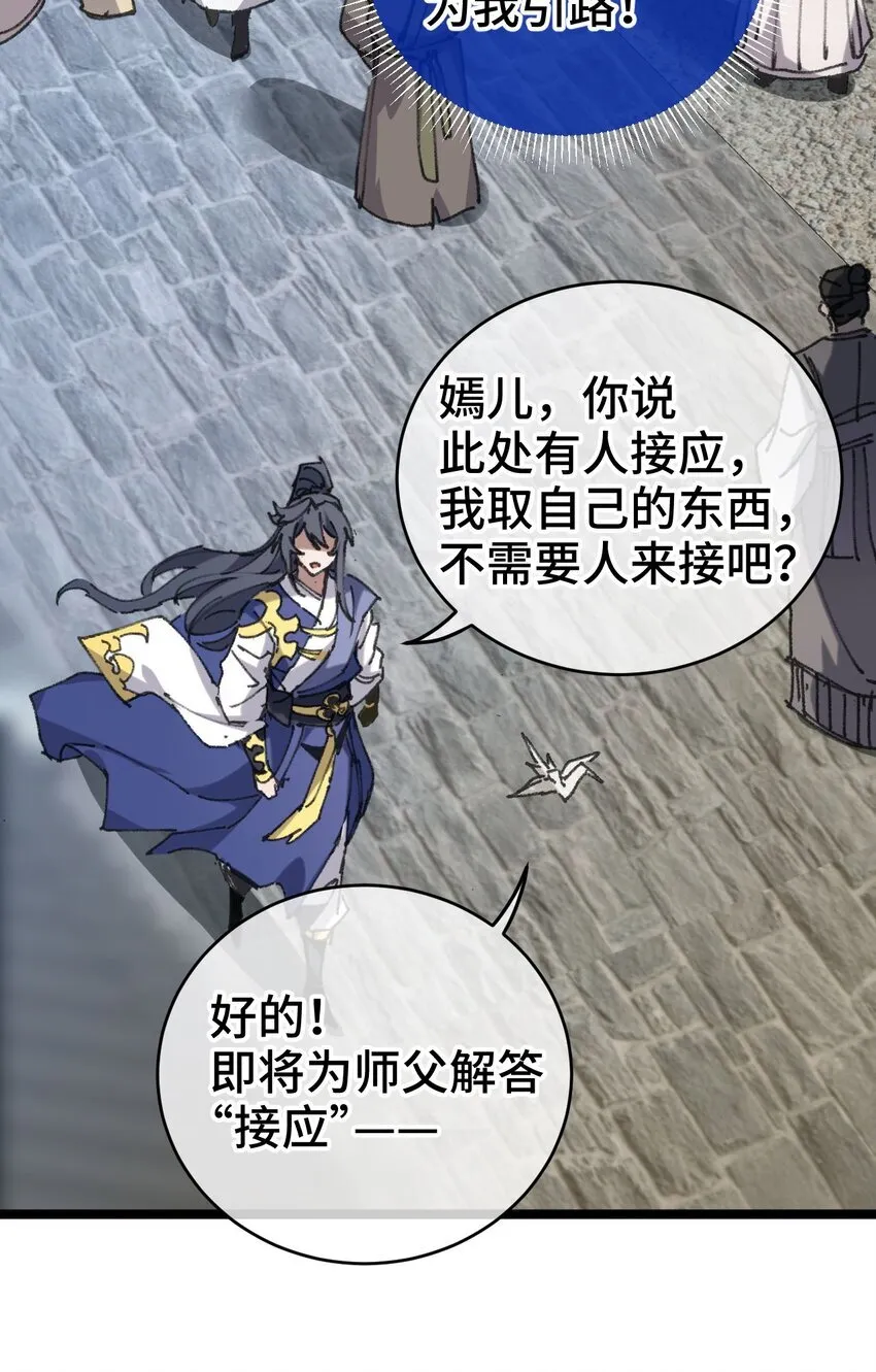 004 天王盖地虎？9