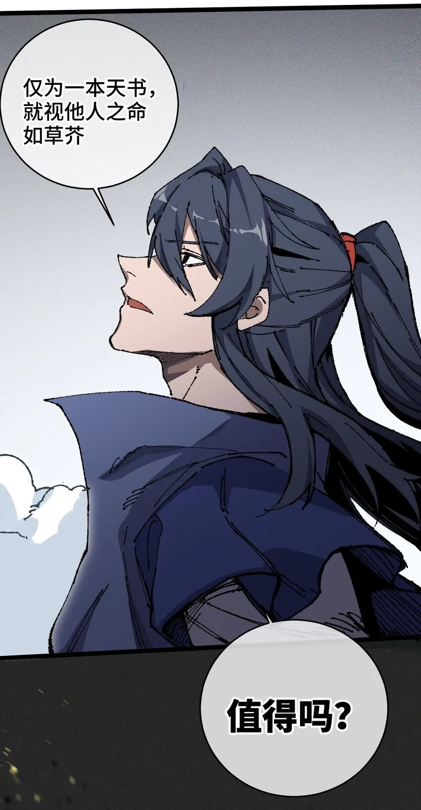 006 女人心看不透32