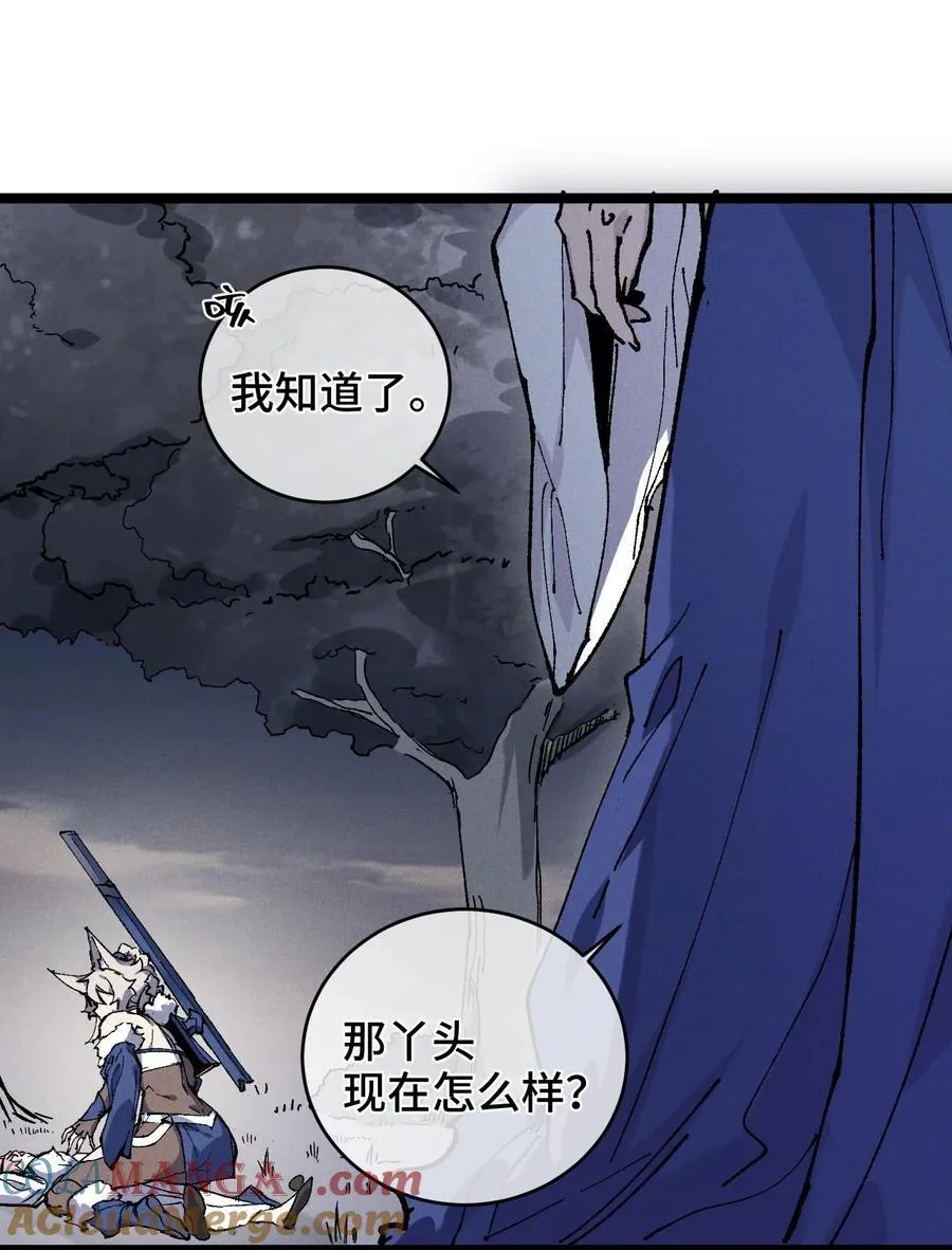 013 秘境12