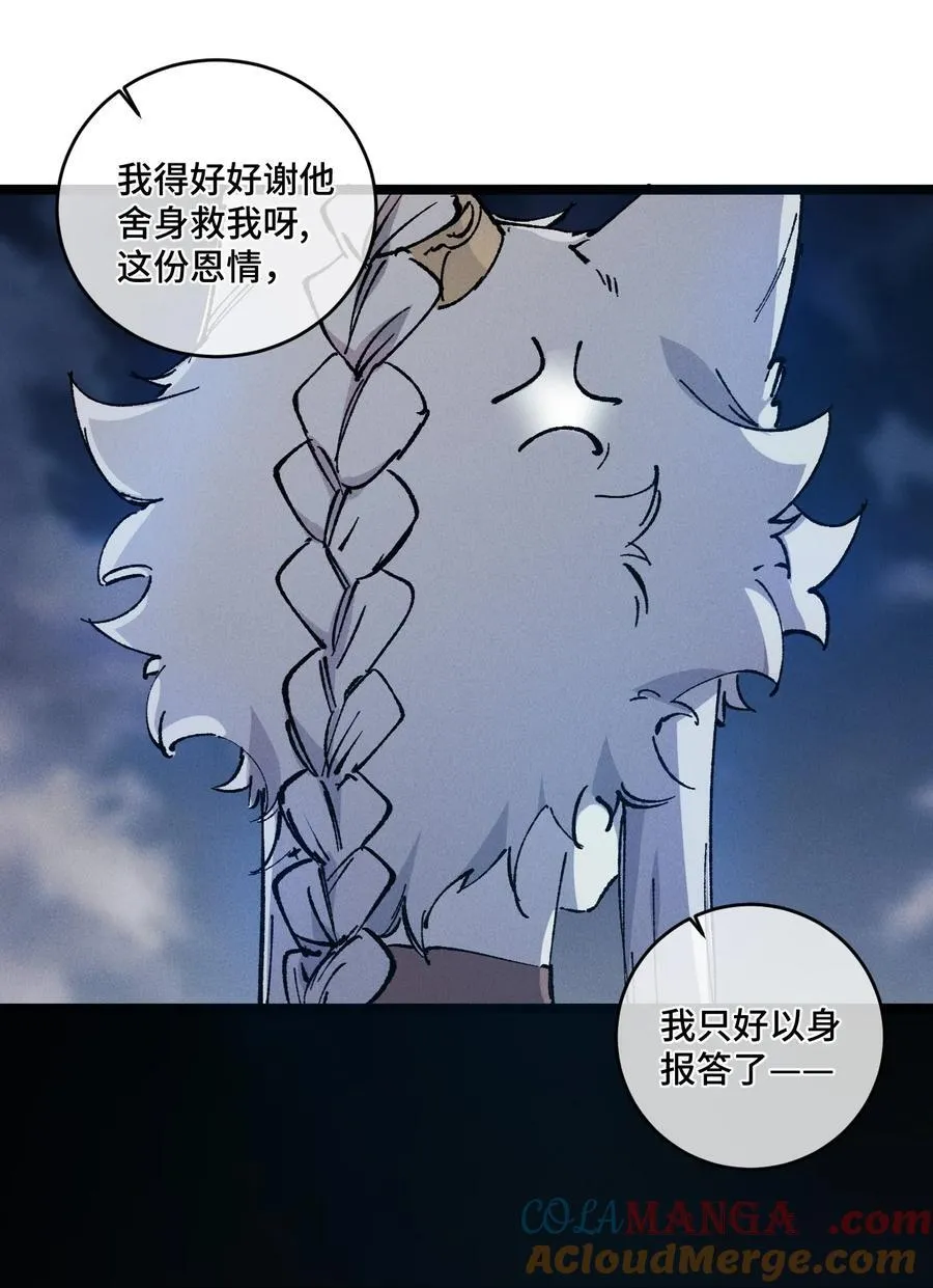 014 精魅24