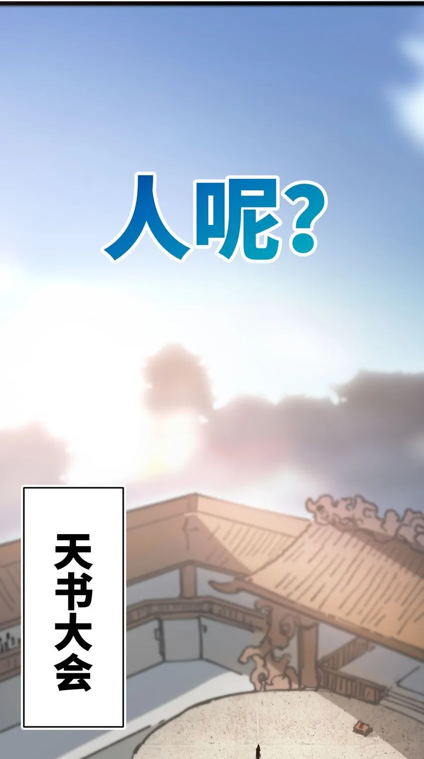 004 天王盖地虎？42