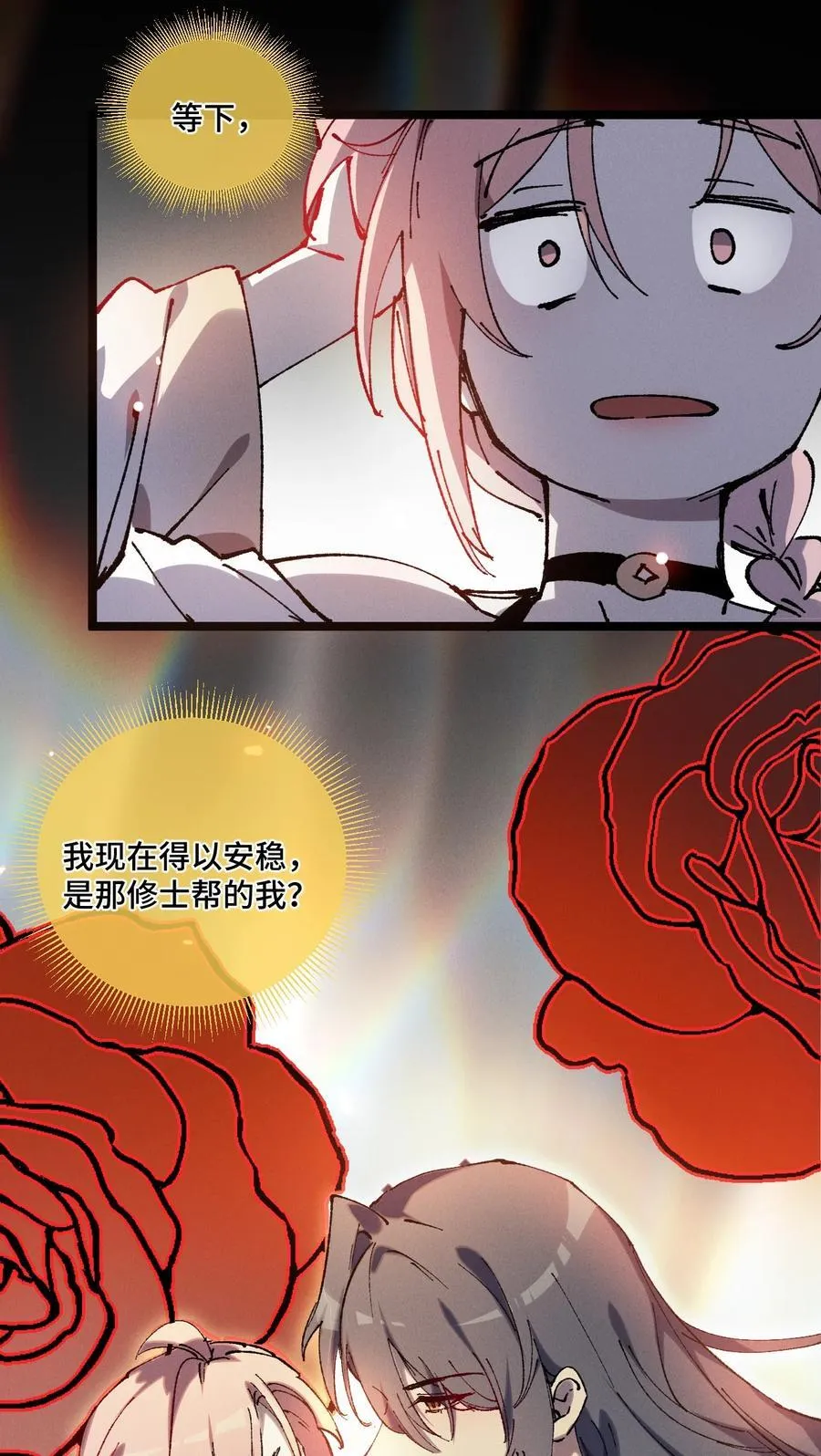 014 精魅19