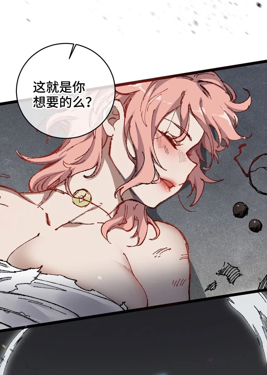 006 女人心看不透30