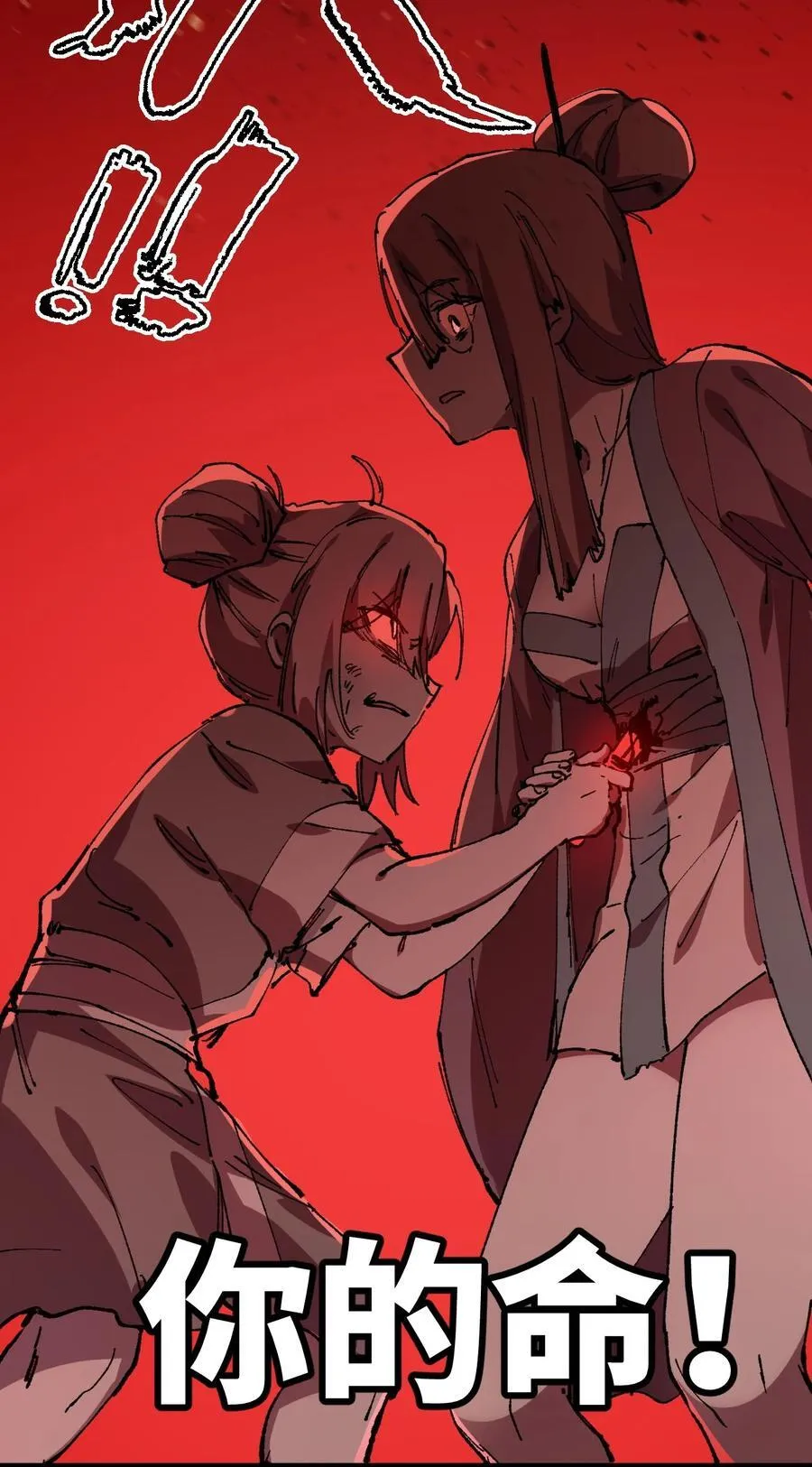 010 师父44