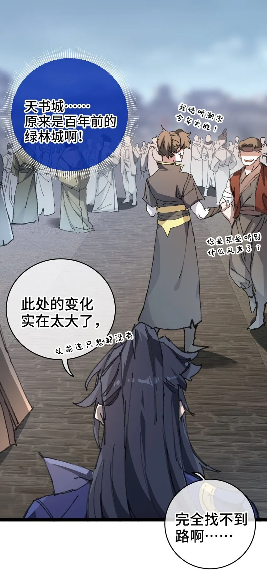 004 天王盖地虎？7