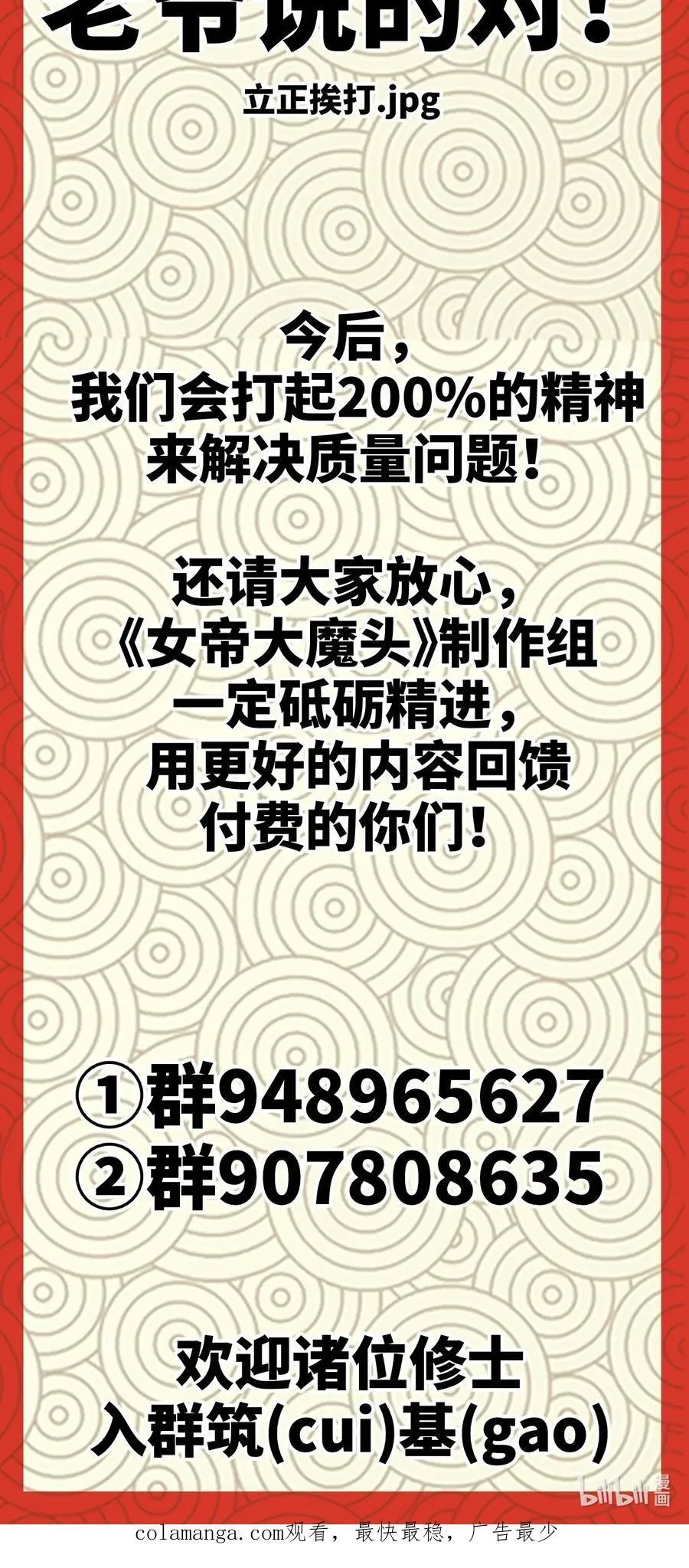 013 秘境58