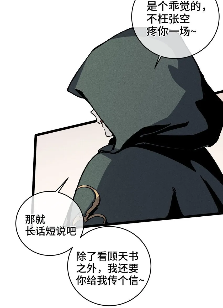 007 这是我能看的么？35