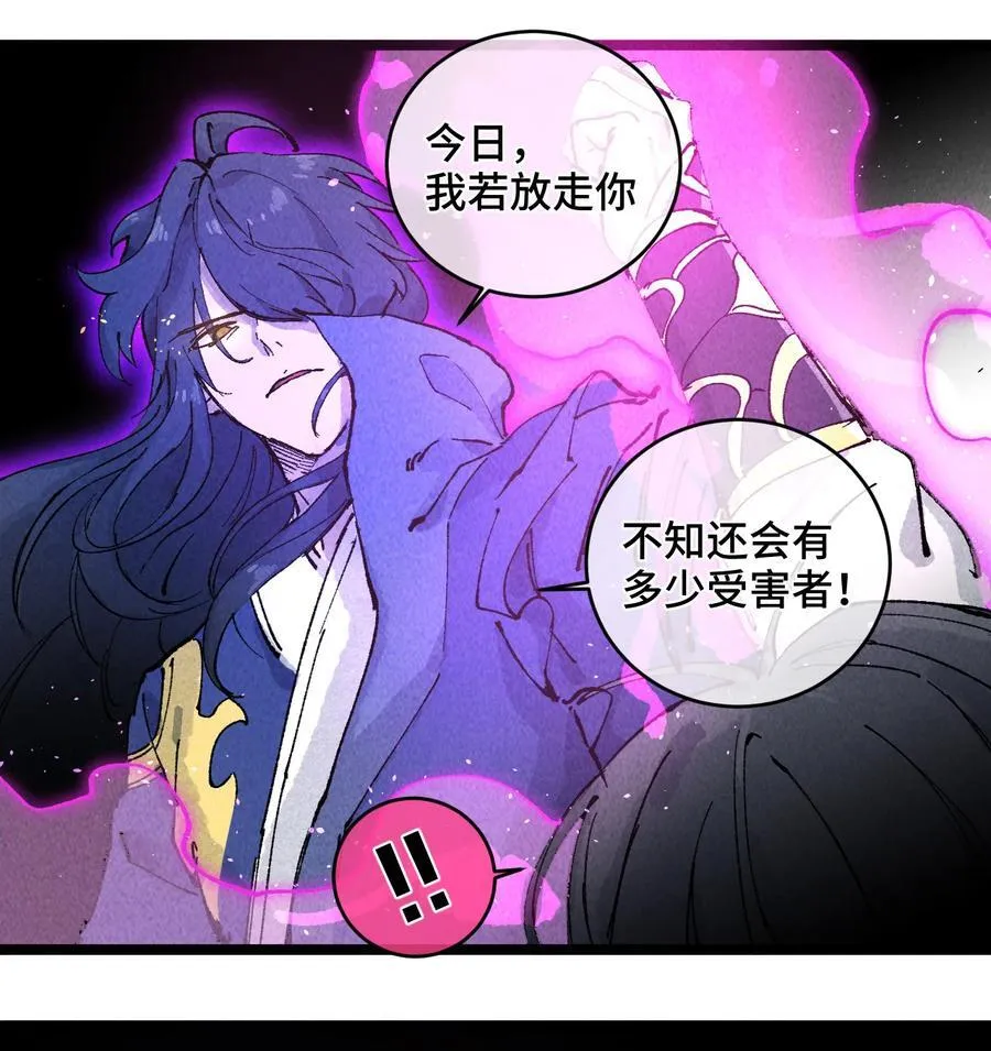 011 此等回忆，岂是你能碰瓷的？29