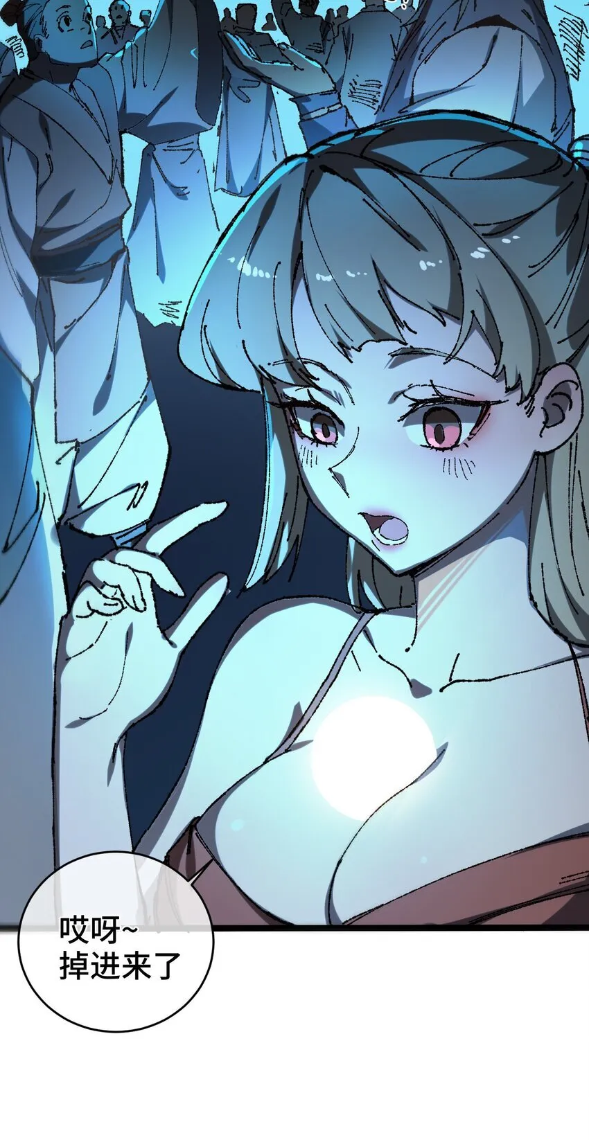 005 菜就多练61