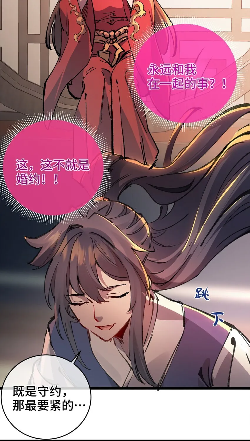 003 天书62