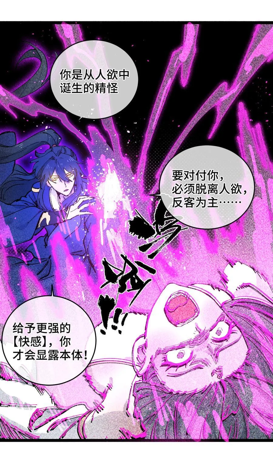 011 此等回忆，岂是你能碰瓷的？28