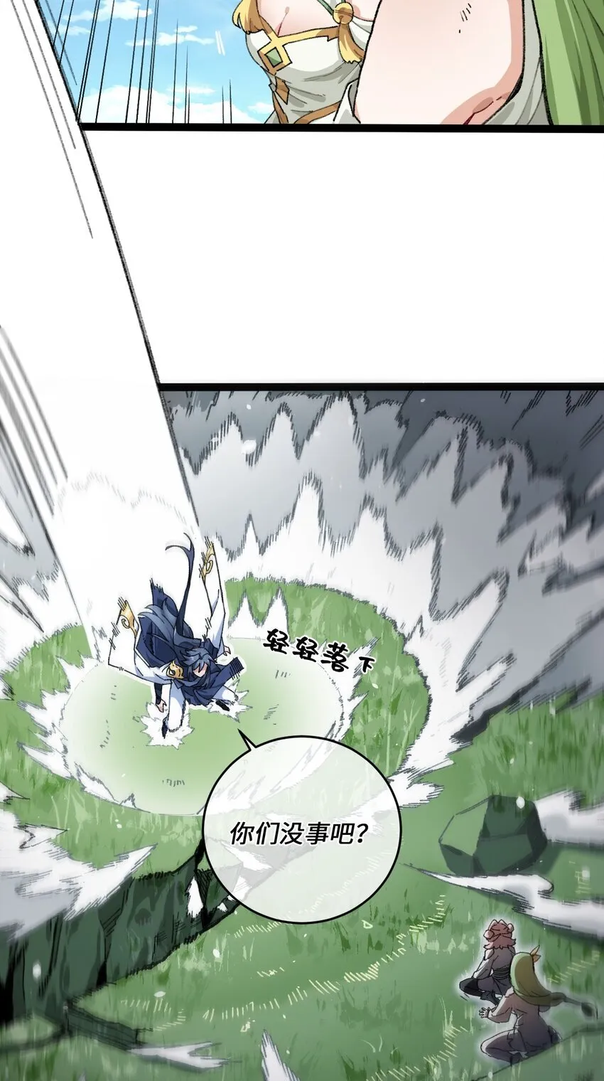 001 出关！39