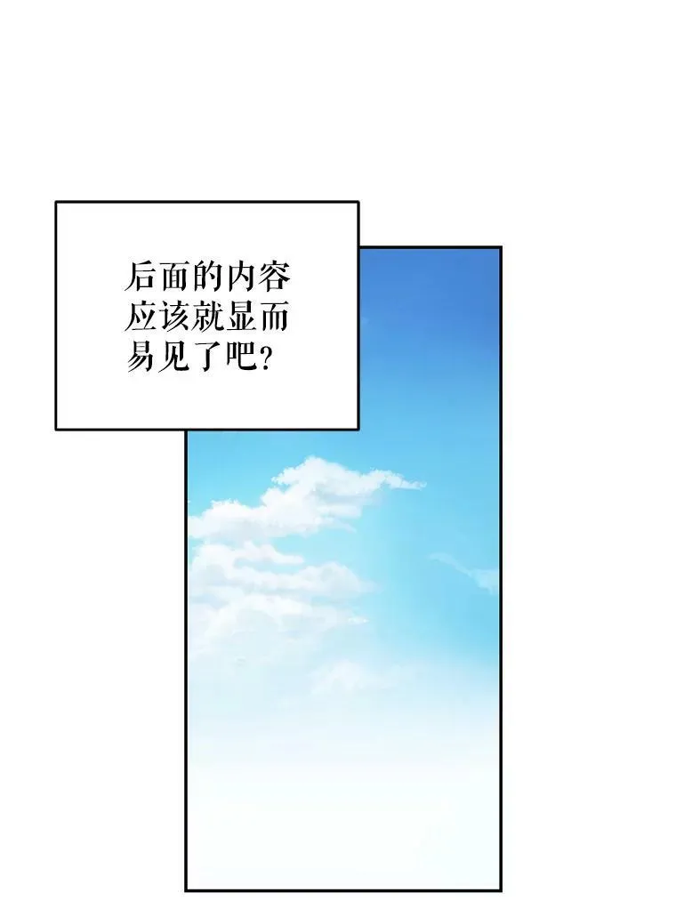 2.重回十岁75
