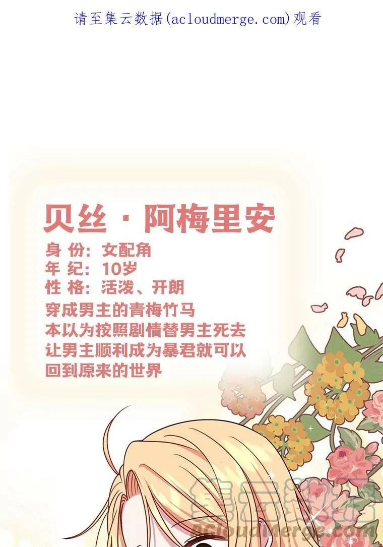 0.序章0