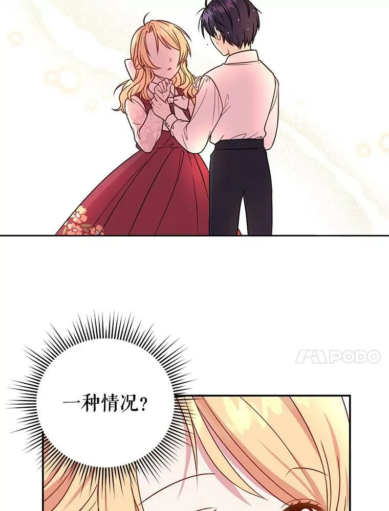 0.序章35
