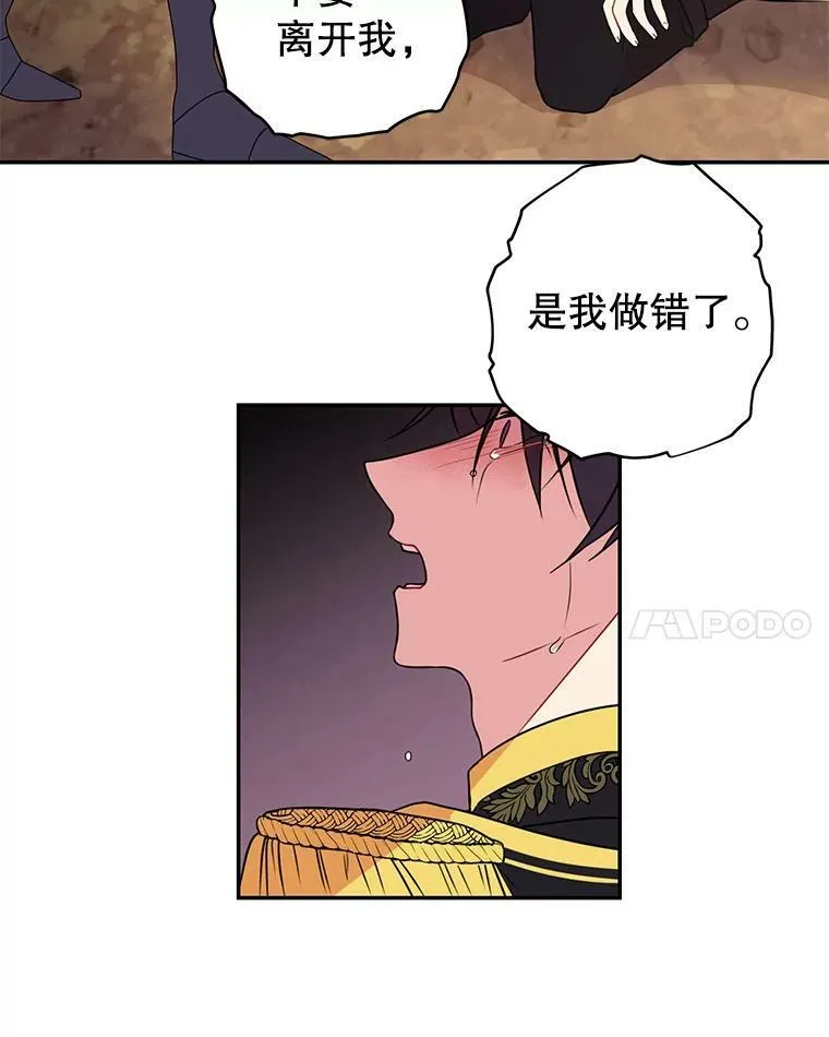 1.女配的结局44