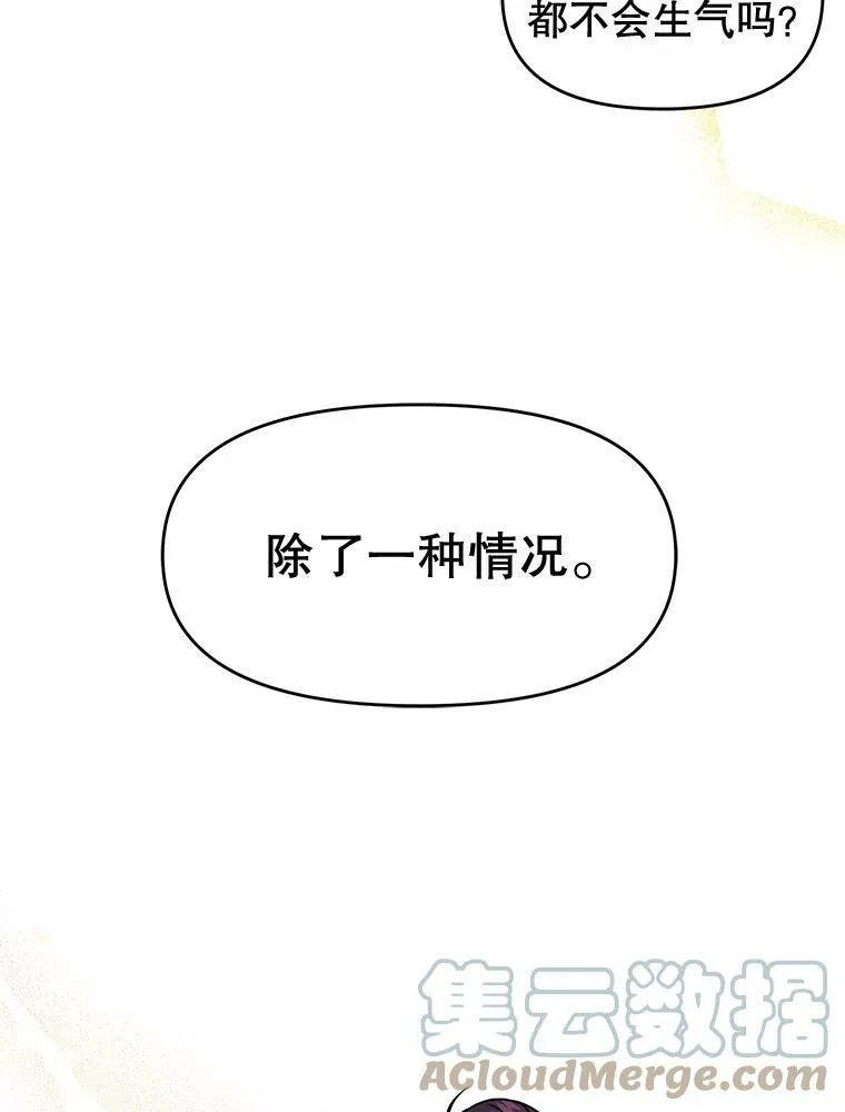 0.序章34