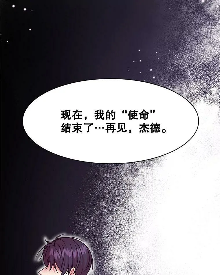 1.女配的结局49