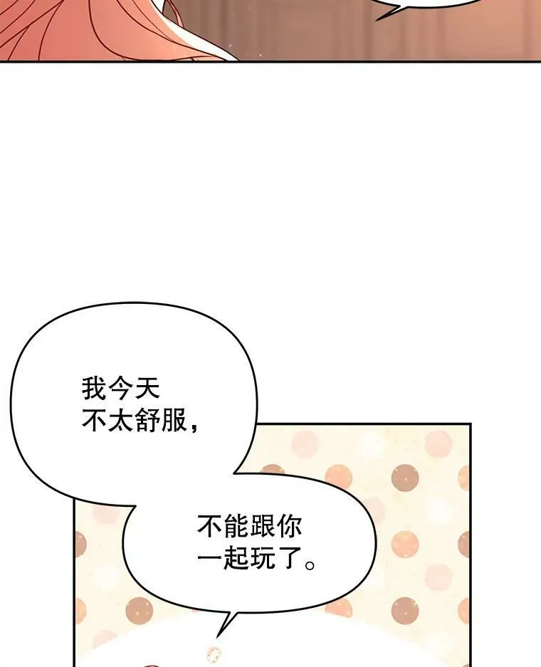 2.重回十岁26