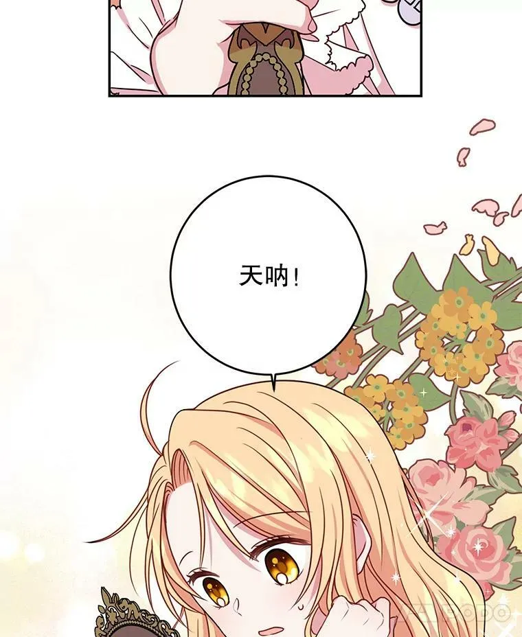 2.重回十岁7