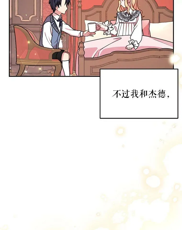 2.重回十岁19