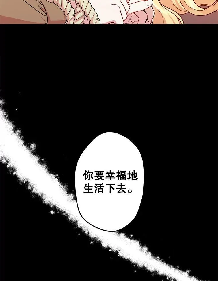 1.女配的结局73