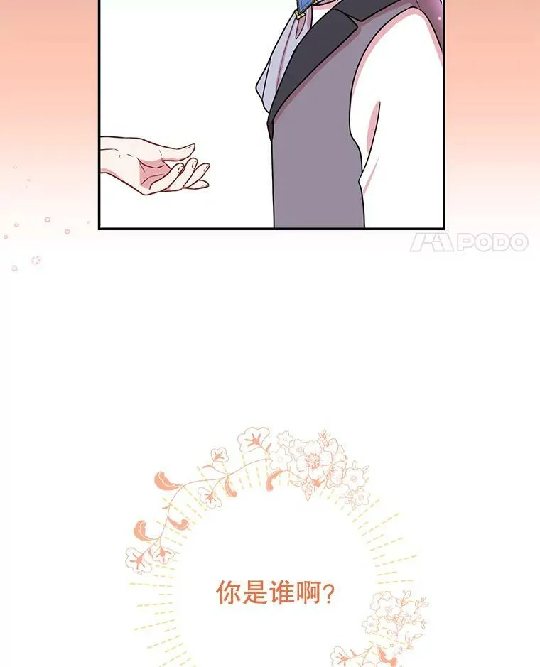 1.女配的结局58