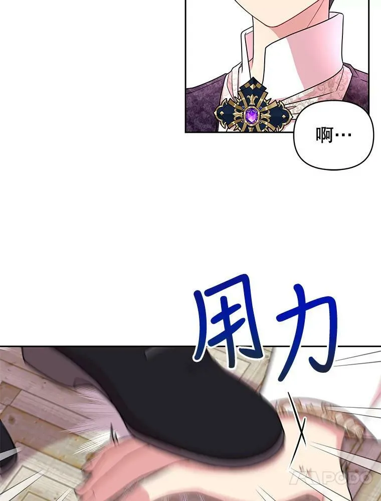 0.序章25