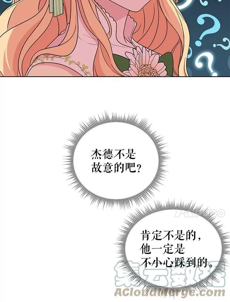0.序章22