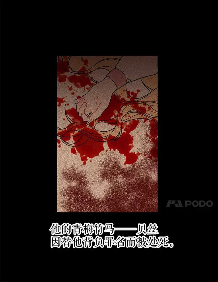 1.女配的结局17