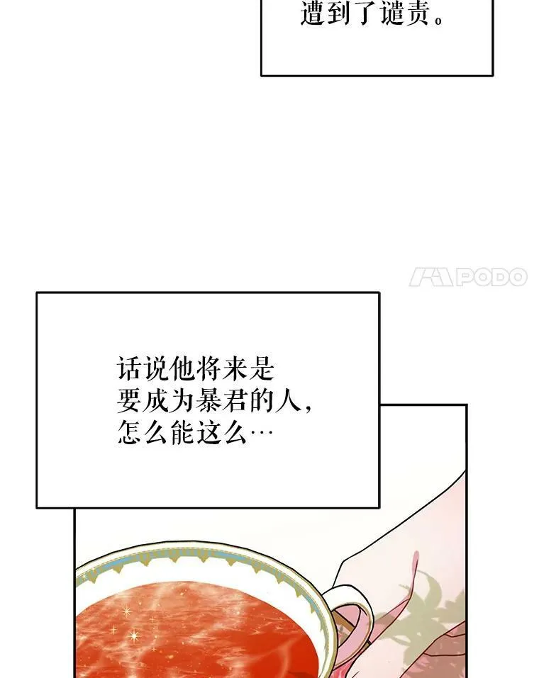 2.重回十岁94