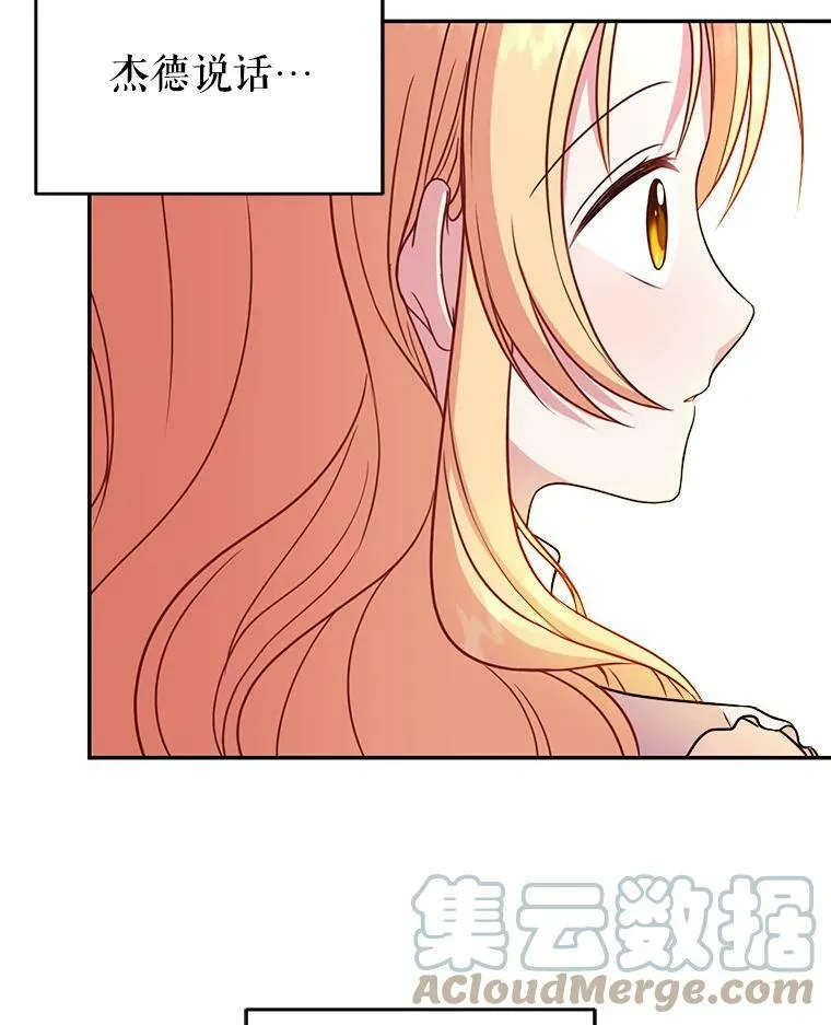 2.重回十岁24